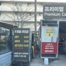 수원고속주유소 이미지