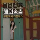 유한회사더블에스