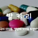 새종로약국 이미지