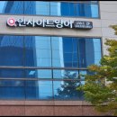 힘찬간판