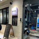 건널목상회 네이버블로그