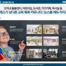 학산커뮤니티센터 이미지