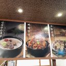 신의주찹쌀순대광명