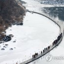 강물 따라 뚜벅뚜벅' 철원 한탄강 얼음 트래킹 축제 13일 개막 이미지