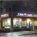 가마 교차로 1 이미지