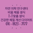 비움채움생식