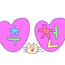 와!식빵&도넛 네이버블로그