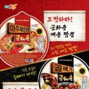 맛자장 이미지