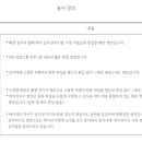 블라디르아트센터 | [본식DVD/르랑필름]한전아트센터_계약후기
