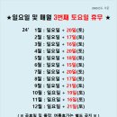 명품수선엠픽스 이미지