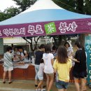 진보초등학교 이미지