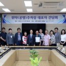 공영주차장 이미지