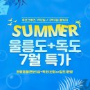 썬플라워 관광호텔 네이버블로그