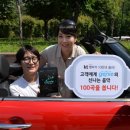 지니렌터카 이미지