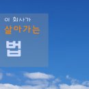 동아인력개발 이미지