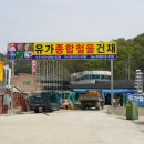 대구종합건재철물
