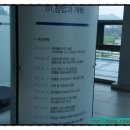 동양농기계 앞