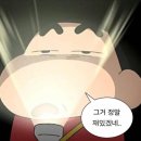 리치비투비 | 8. 추적이는 여름비가 되어