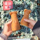 국보목장 | 경주 첨성대 아이스크림 빵 황리단길 간식 국보31호