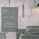 서원블루오션G동 | 부산서구이사청소 추천 부용동 서원블루오션G동