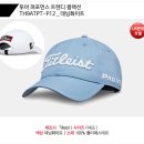 트렌디골프투어 이미지