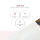 여리한 다이어트(인천 송도점) 이미지