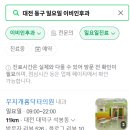 무지개홈닥터의원 이미지