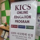 둔산 영어학원 키즈칼리지 답사후기(원어민 몰입 초등)
