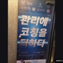 [서울 목동 입시학원 추천] PK대치스파르타 목동센터1관 서울 목동 PK대치스파르타, 맞춤형 관리로 승부...