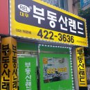 인덕원 임장보고서