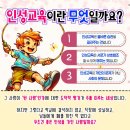 파워점핑 태권도 줄넘기 이미지