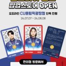 골드코리아 네이버블로그