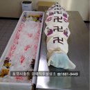 통영서울병원 | 통영서울병원장례식장 시신이송부터 화장 후 영면에 드실때까지 함께하는 경제적후불상조