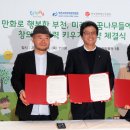 한국창의어린이집 Daum카페