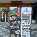 [남양주 별내동 맛집] 짬뽕이 맛있는 보배 반점 별내 로데오점