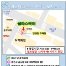 닥터글라스안경콘택트 이미지