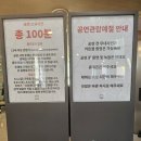연극-배소고지 이야기 | 연극 배소고지 이야기: 기억의 연못 후기