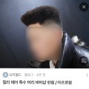 정석통바베큐족구이고덕본점 | 이씨팔 아니 28살이라니 ..!!