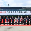 고덕전기