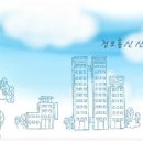 주식회사 세아네트웍스 이미지