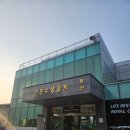 경기도 근교 골프연습장 날 좋을 때 가기 좋은 기흥 수상골프 연습장