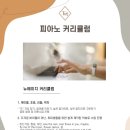 빈뮤직스튜디오