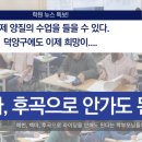이은재영어학원