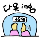 왕큰손파닭
