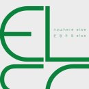 온정주의Else
