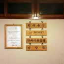 대도여인숙 이미지