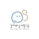 감자와눈사람여성의원 이미지