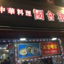 국회루 이미지