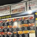 아기자기꼬치집 이미지