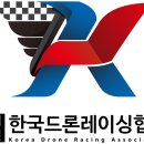 의암야구장 | [KDRA] 2018 춘천 레저컵 드론레이싱 대회 후기